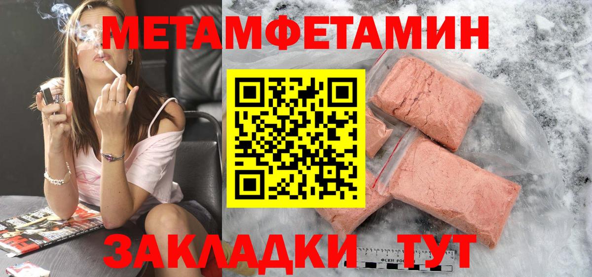 Новороссийск  АМФЕТАМИН  Вход с VPN  Амфетамин  АМФЕТАМИН 97% 