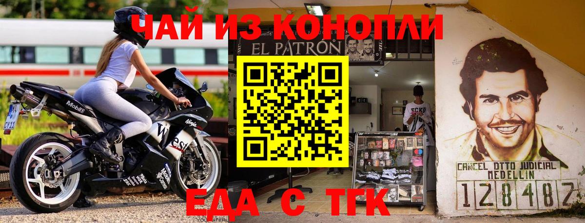 ГАШ  МЕФ  ГАШИШ  Бошки Шишки  Меф кристаллы  COCAIN  Новороссийск  Метамфетамин  COCAIN  Вход с VPN  LSD-25 