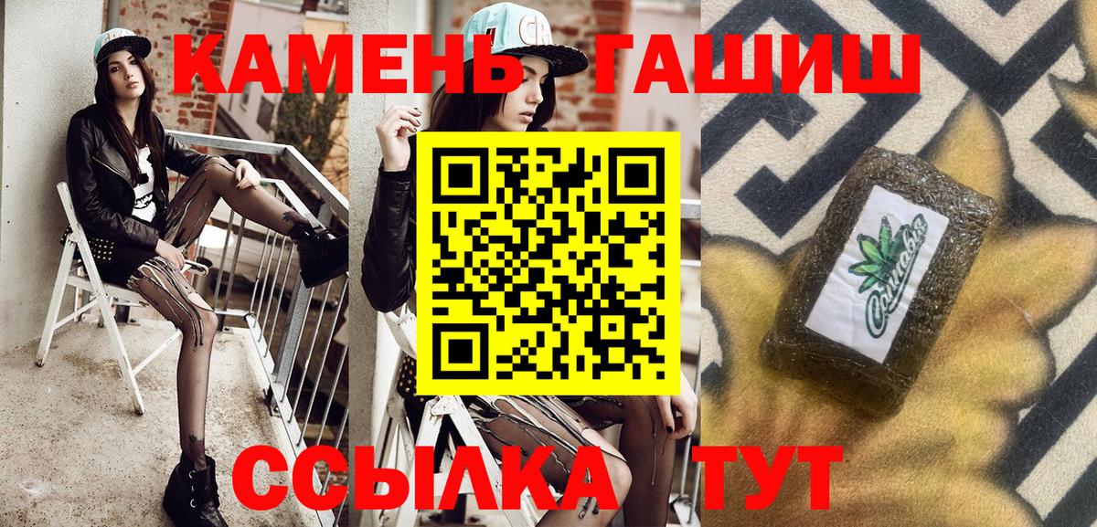 ГАШИШ AMNESIA HAZE Новороссийск