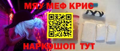 альфа пвп Ставрополь