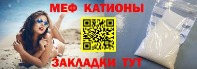 альфа пвп Ставрополь