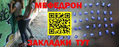 а пвп мука Старая Купавна