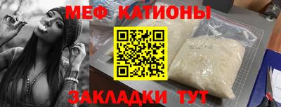 альфа пвп Ставрополь