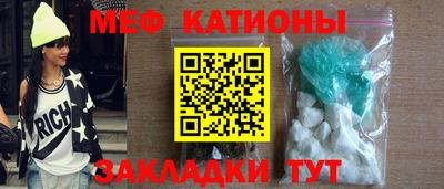 альфа пвп Ставрополь