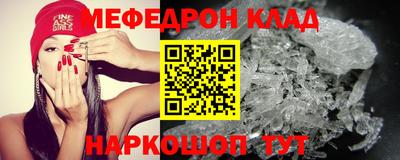 альфа пвп Ставрополь
