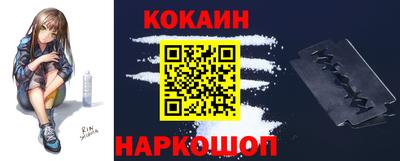 каннабис Сланцы