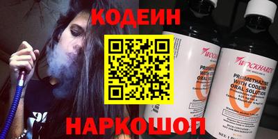 а пвп мука Старая Купавна
