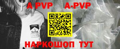 каннабис Сланцы
