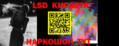 альфа пвп Ставрополь