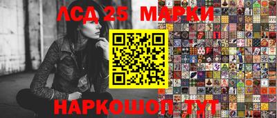 индика Среднеуральск