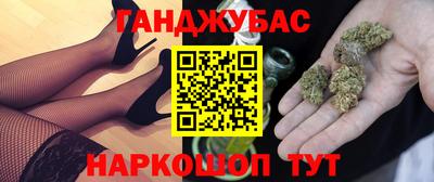 дмт Славянск-на-Кубани