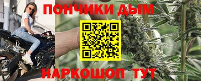 каннабис Сланцы
