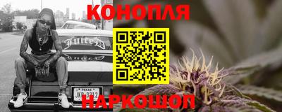 каннабис Сланцы