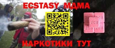 каннабис Сланцы