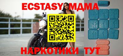 альфа пвп Ставрополь