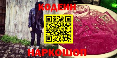 альфа пвп Ставрополь
