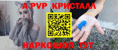 индика Среднеуральск