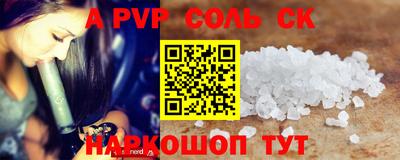 дмт Славянск-на-Кубани