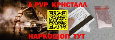 дмт Славянск-на-Кубани