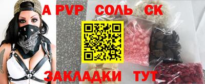 марки lsd Славгород