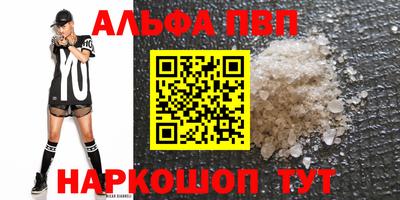 каннабис Сланцы