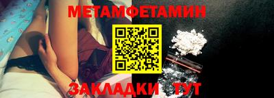 альфа пвп Ставрополь