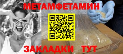 а пвп мука Старая Купавна