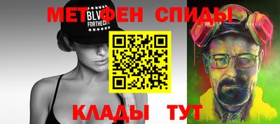 альфа пвп Ставрополь