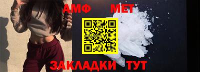 дмт Славянск-на-Кубани