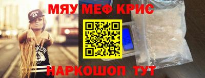 альфа пвп Ставрополь