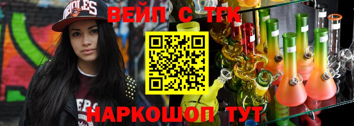Новороссийск  ТГК концентрат  Вход с VPN 